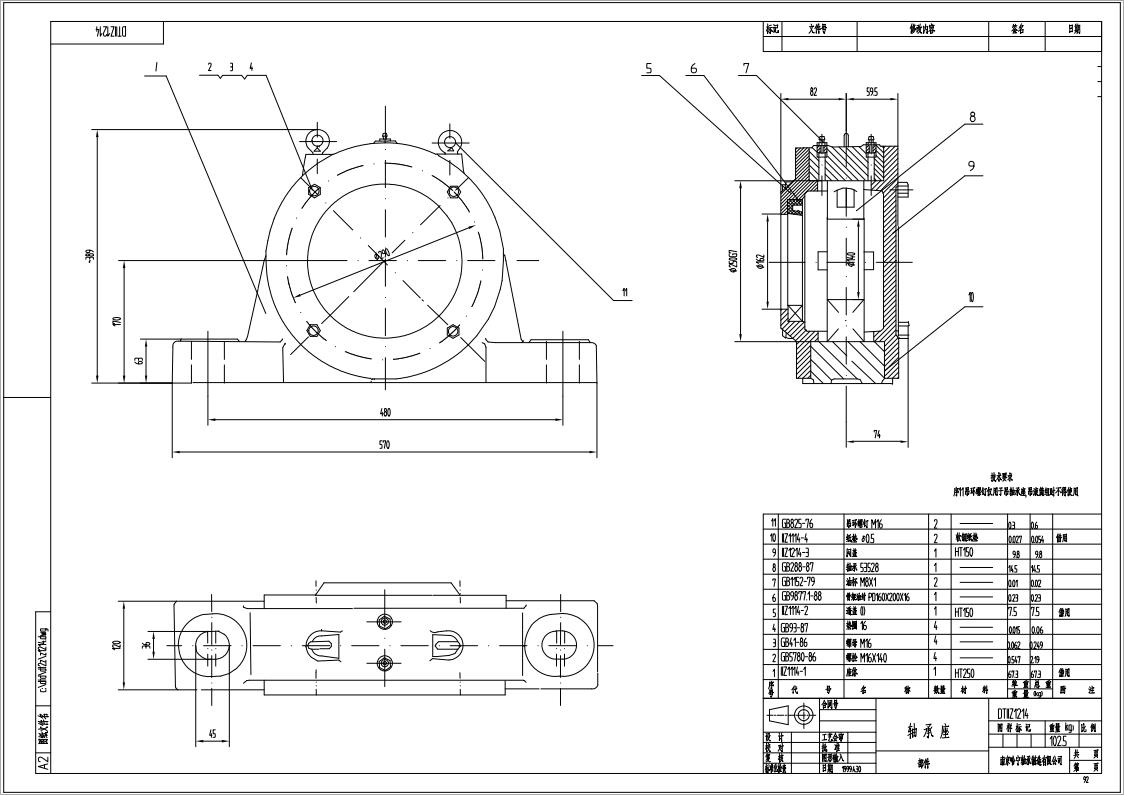 DTIIZ1214皮带机专用轴承座.jpg