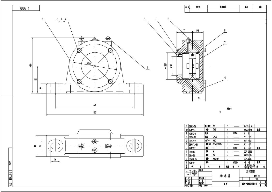 DTIIZ1212皮带机专用轴承座.jpg