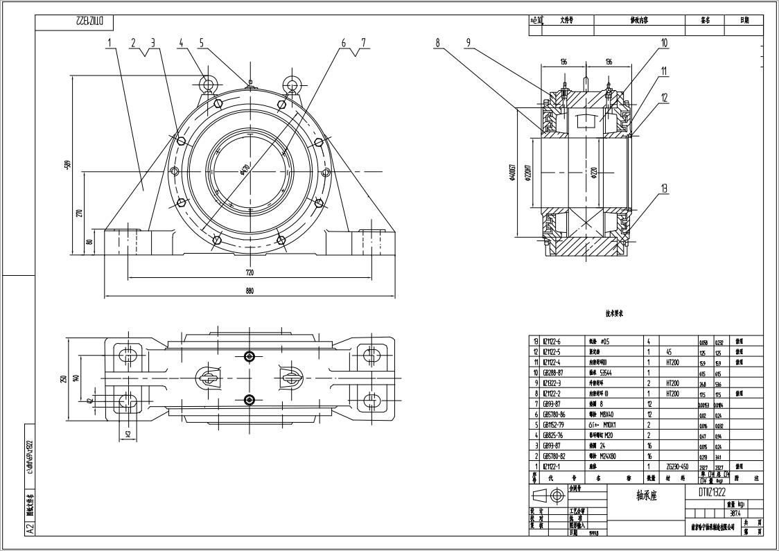 DTIIZ1322皮带机专用轴承座.jpg