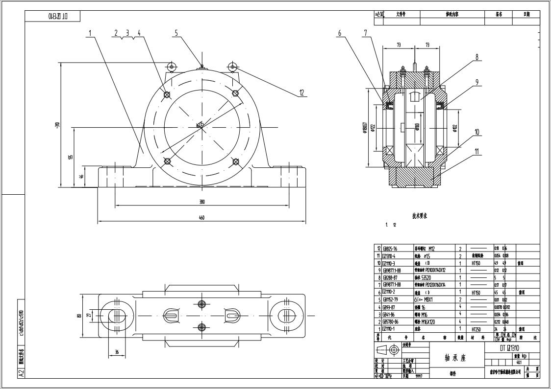 DTIIZ1310皮带机专用轴承座.jpg