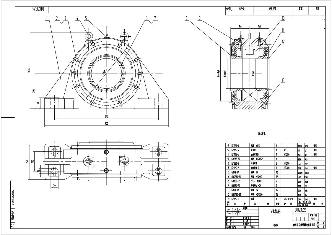 DTIIZ1326皮带机专用轴承座.jpg