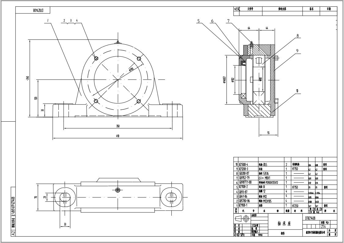 DTIIZ1408皮带机专用轴承座.jpg