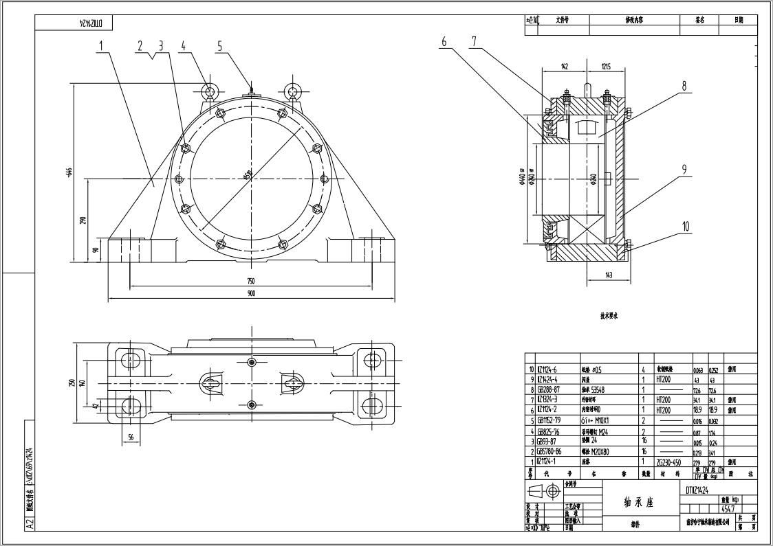 DTIIZ1424皮带机专用轴承座.jpg