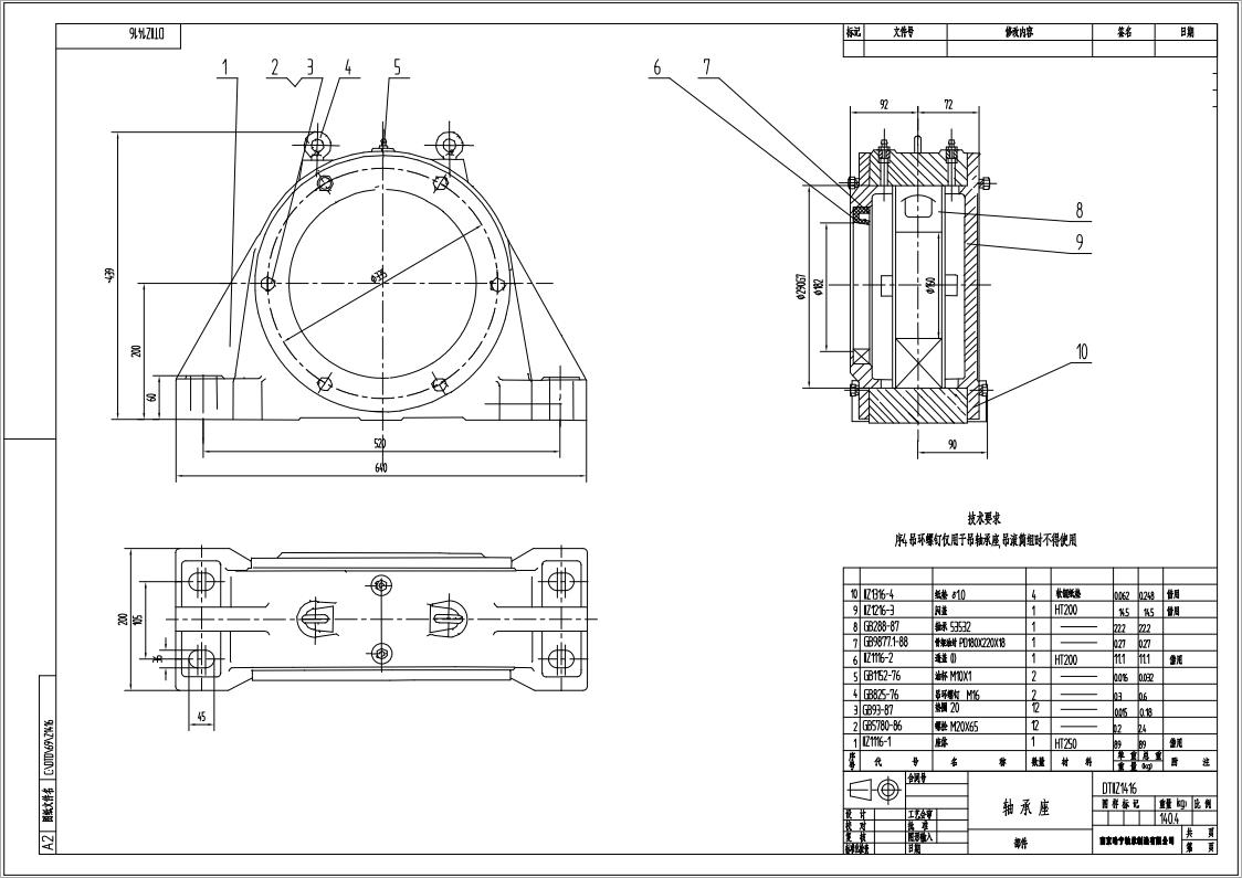 DTIIZ1416皮带机专用轴承座.jpg