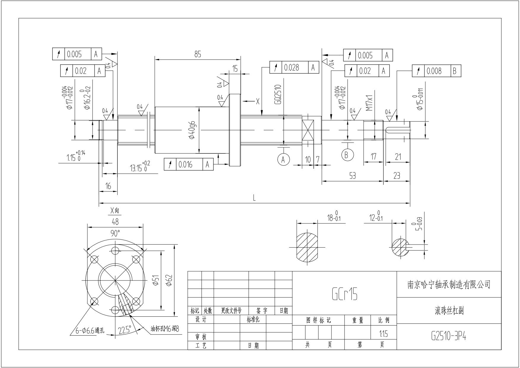 2510客户自定义长度图纸.jpg