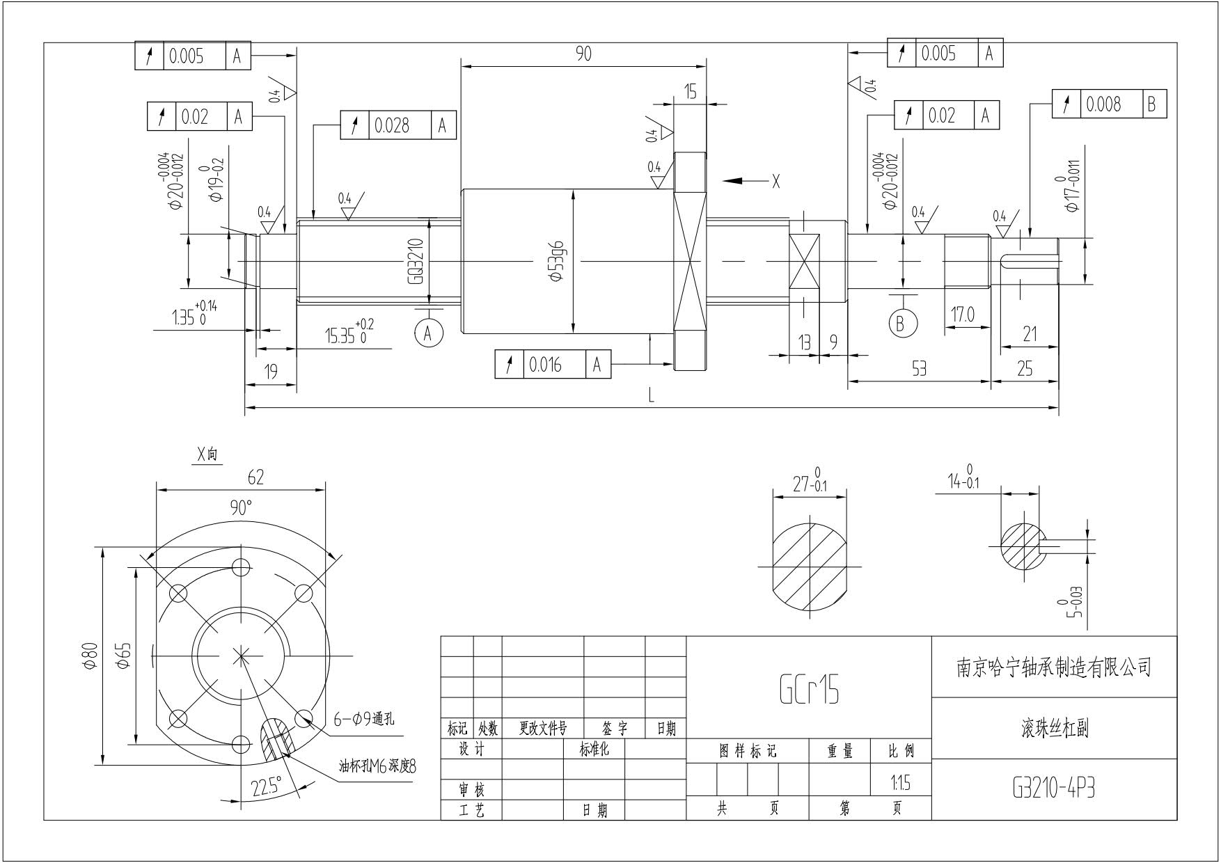 3210客户自定义长度图纸.jpg