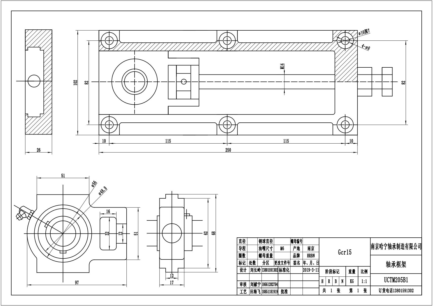 UCTM205B1轴承框架.jpg