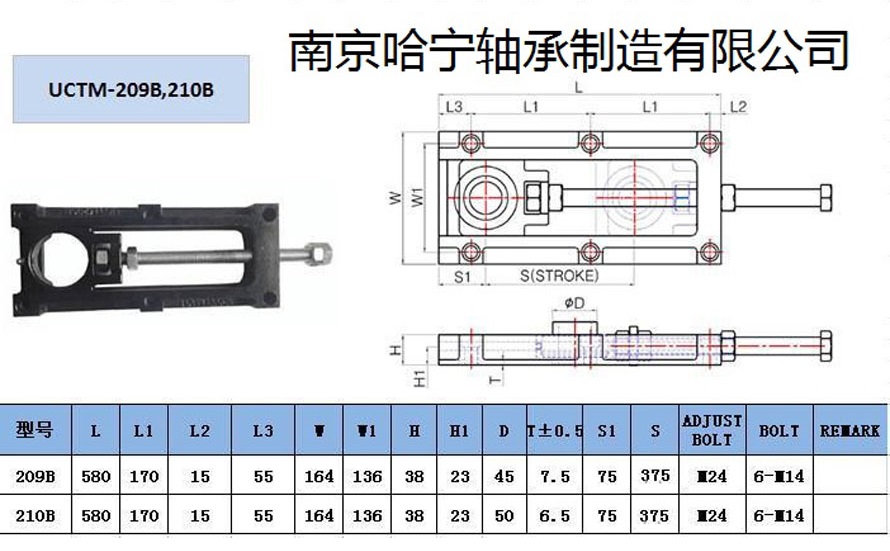 UCTM209-210B.jpg