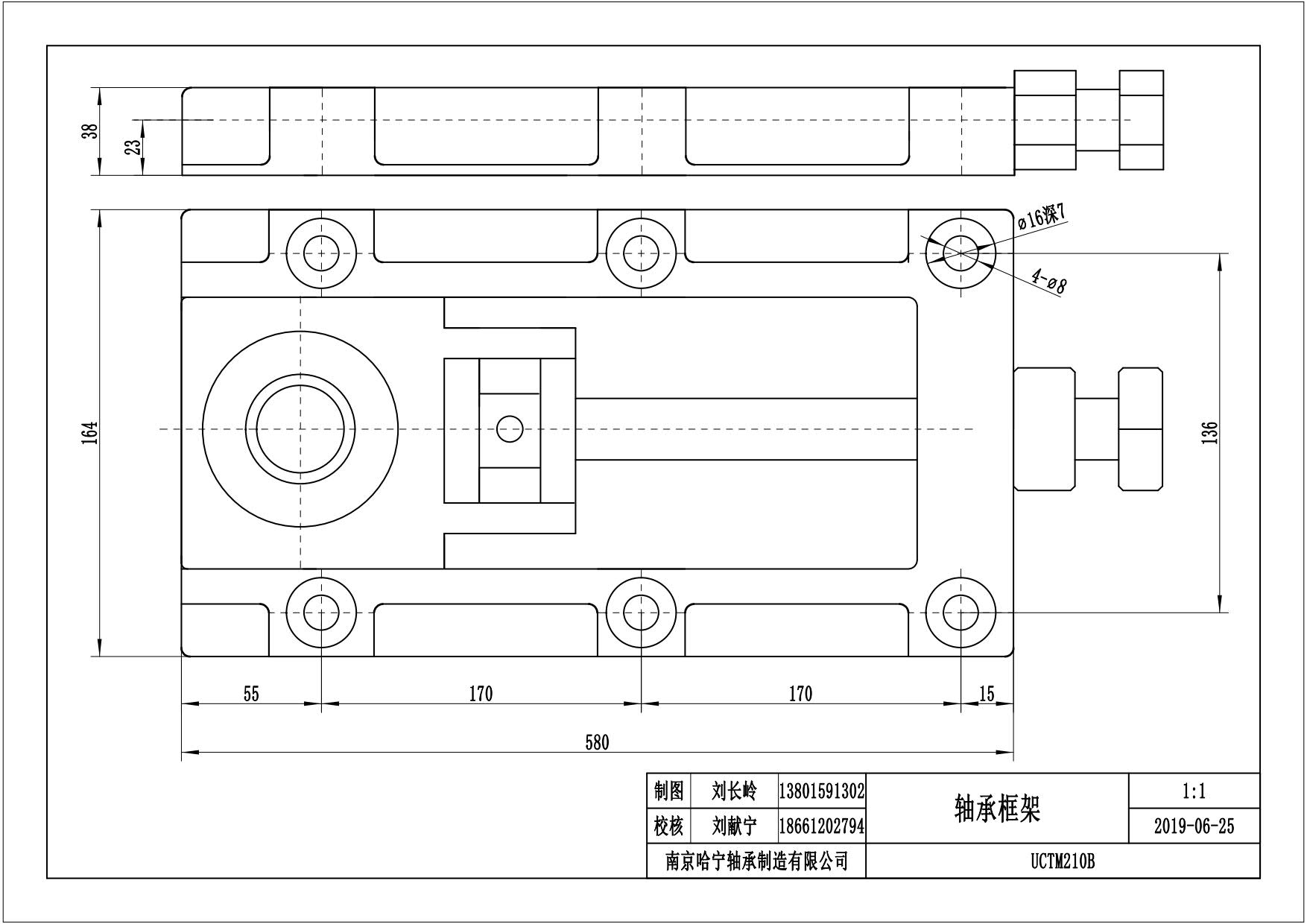 UCTM210B轴承框架.jpg