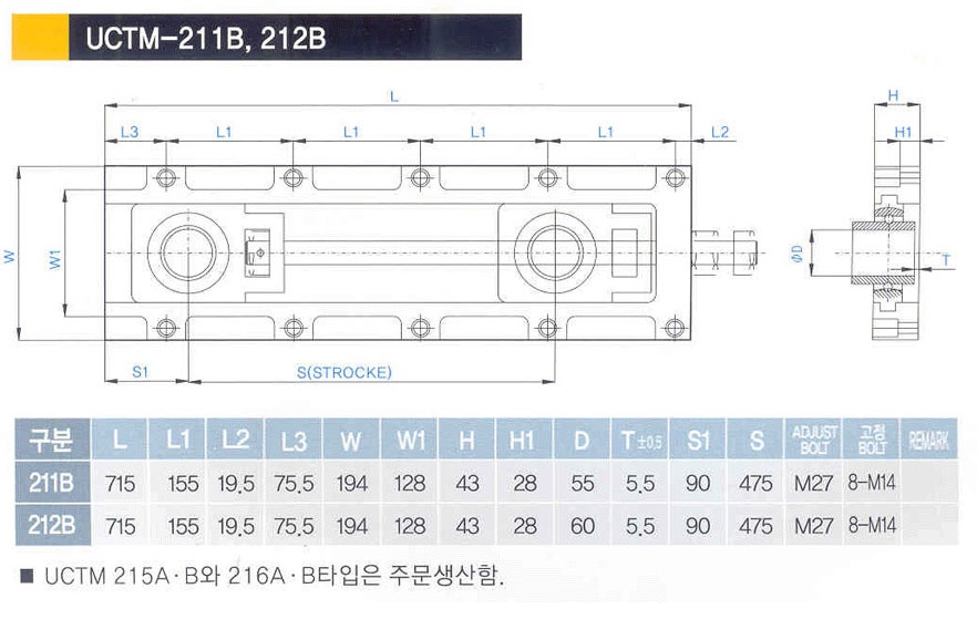 UCTM211-212B.jpg