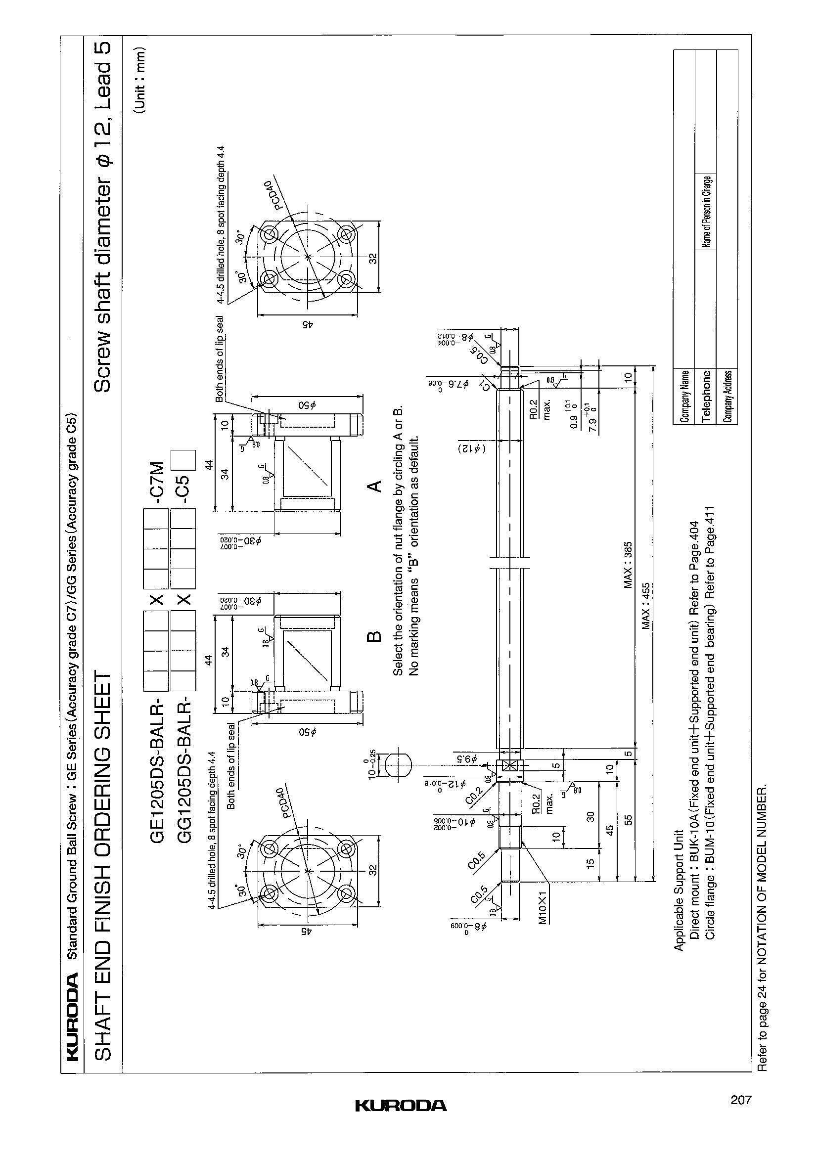 GG1205DS2滚珠丝杆.jpg