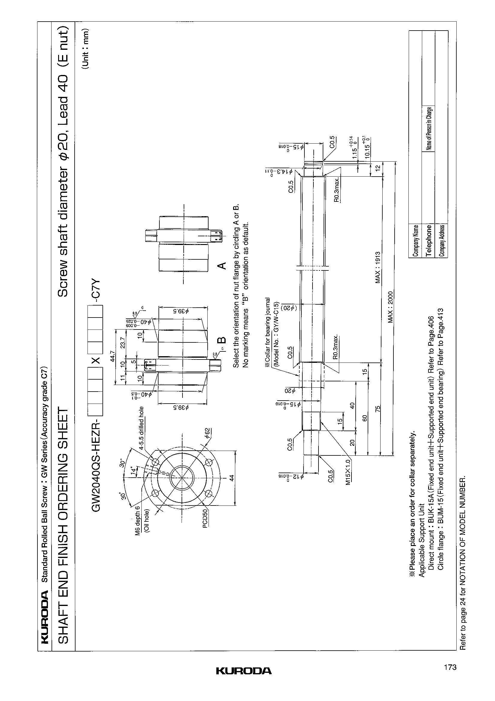 GW2040QS-E2滚珠丝杆.jpg