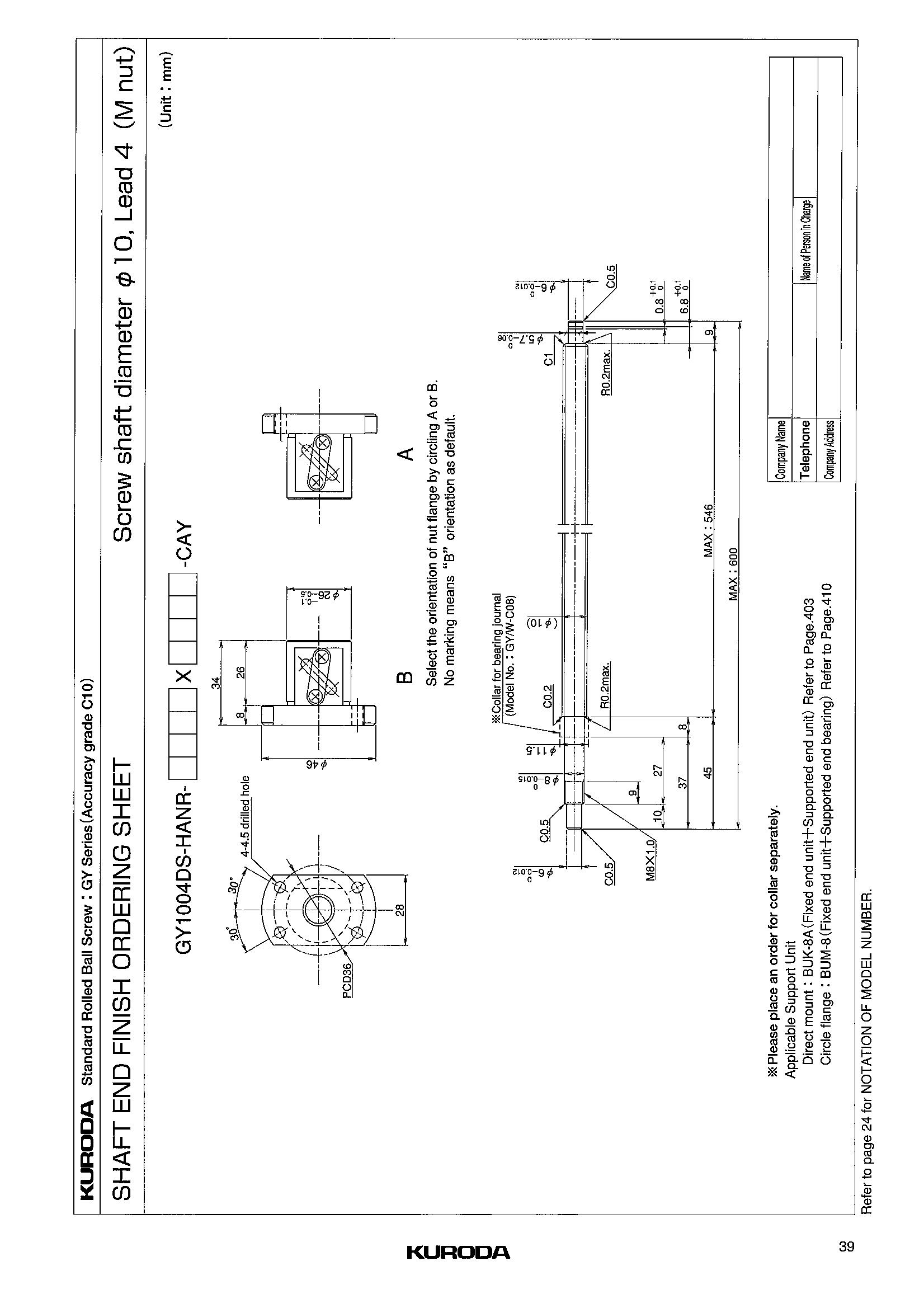 GY1004DS-M2滚珠丝杆.jpg