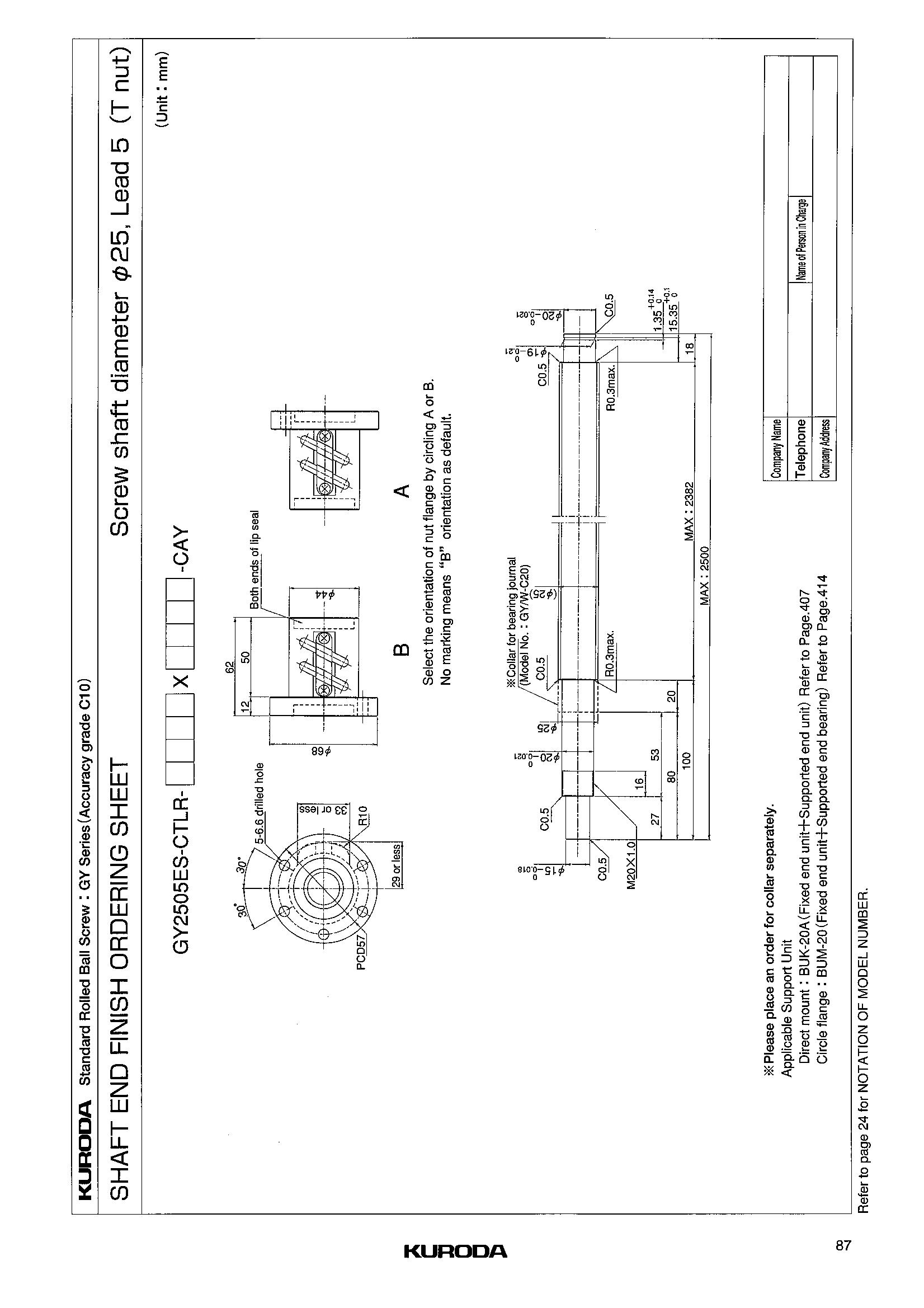 GY2505DS-U2滚珠丝杆.jpg