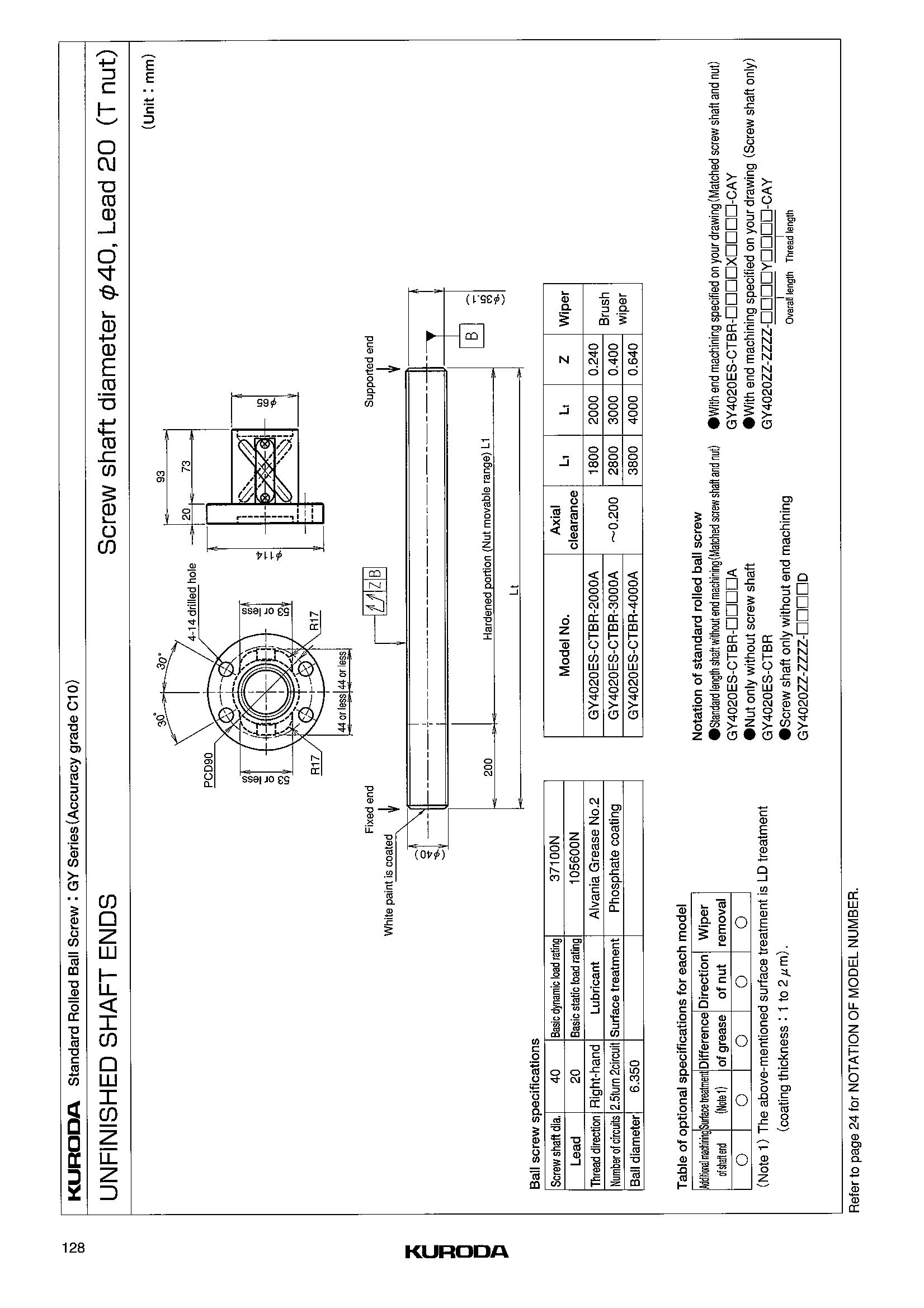 GY4020ES-T1滚珠丝杆