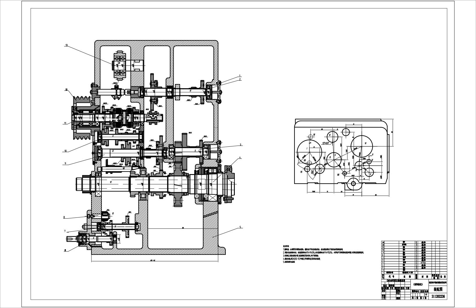 311202236机床主轴CA6140主轴箱总装图.jpg