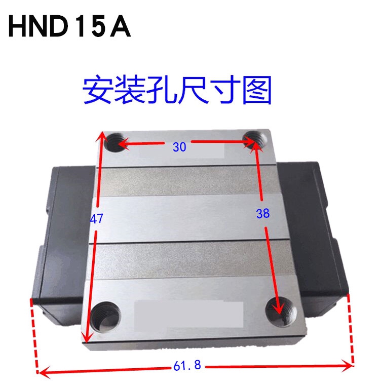 HND15A直线导轨滑块滑轨HRBN品牌南京哈宁轴承制造有限公司生产.jpg