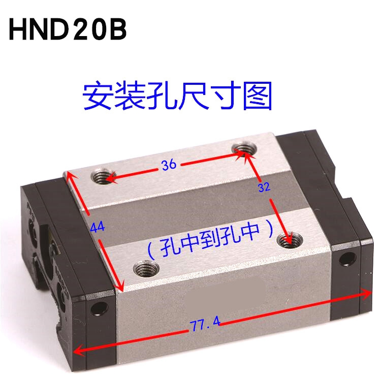 HND20B直线导轨滑块滑轨HRBN品牌南京哈宁轴承制造有限公司生产.jpg