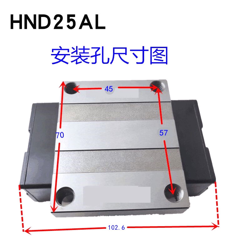 HND25AL直线导轨滑块滑轨HRBN品牌南京哈宁轴承制造有限公司生产.jpg