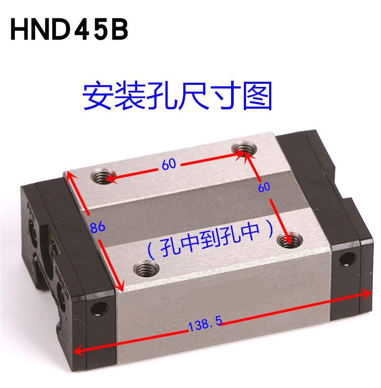 HND45B直线导轨滑块滑轨HRBN品牌南京哈宁轴承制造有限公司生产.jpg