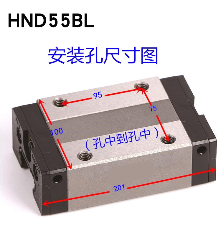 HND55BL直线导轨滑块滑轨HRBN品牌南京哈宁轴承制造有限公司生产.jpg