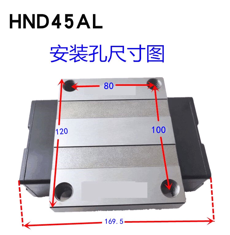 HND45AL直线导轨滑块滑轨HRBN品牌南京哈宁轴承制造有限公司生产.jpg