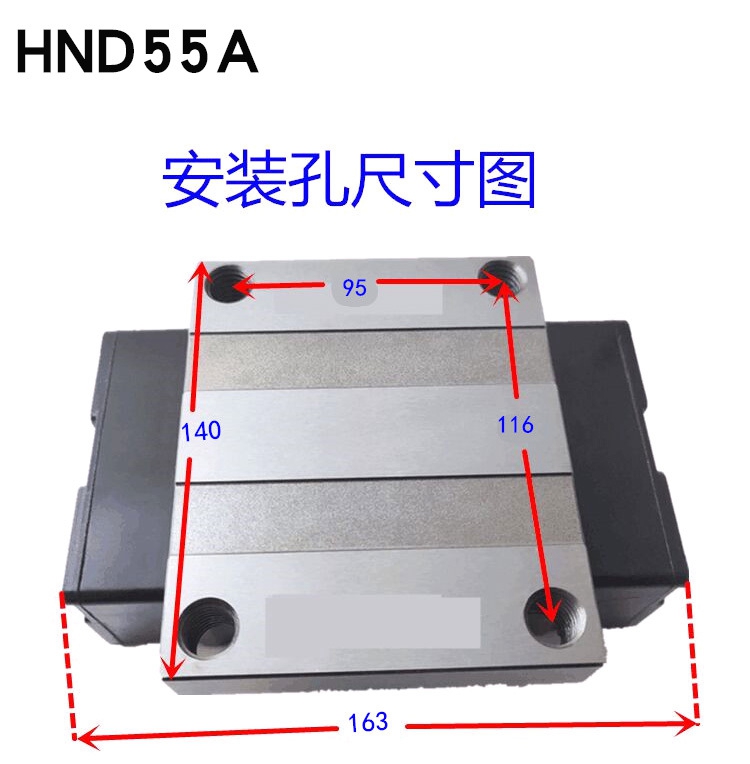 HND55A直线导轨滑块滑轨HRBN品牌南京哈宁轴承制造有限公司生产.jpg