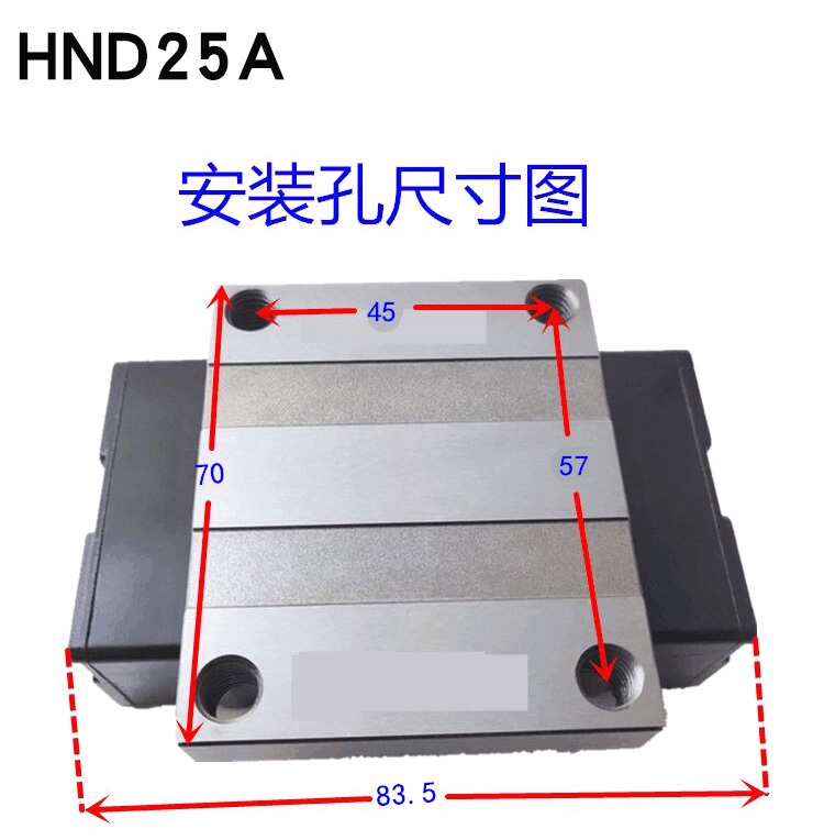 HND25A直线导轨滑块滑轨HRBN品牌南京哈宁轴承制造有限公司生产.jpg