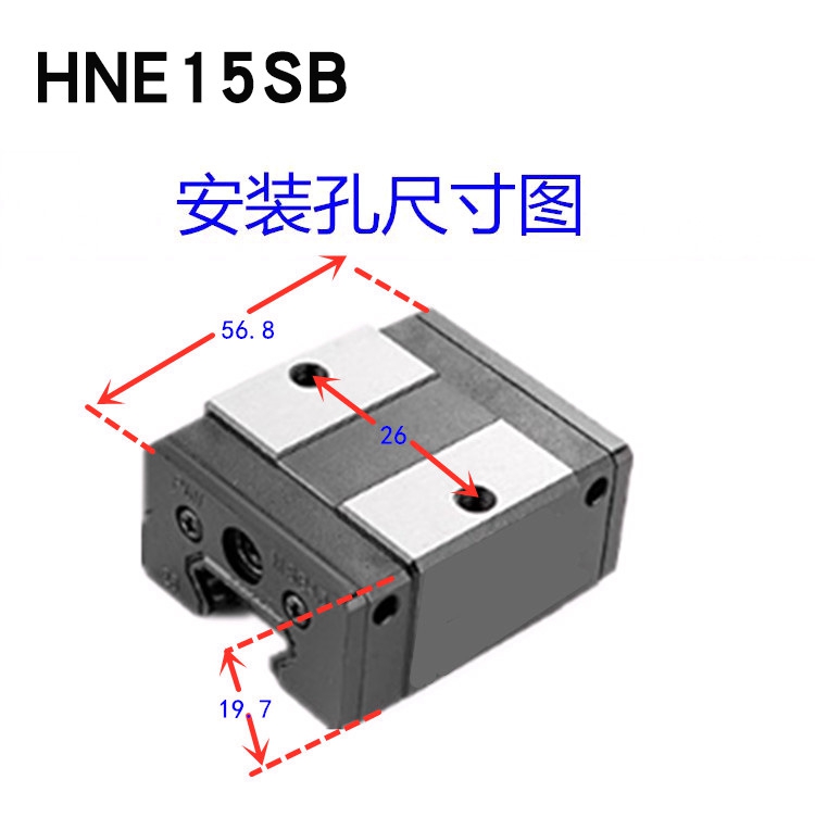 HNE15SB直线导轨滑块滑轨HRBN品牌南京哈宁轴承制造有限公司生产.jpg