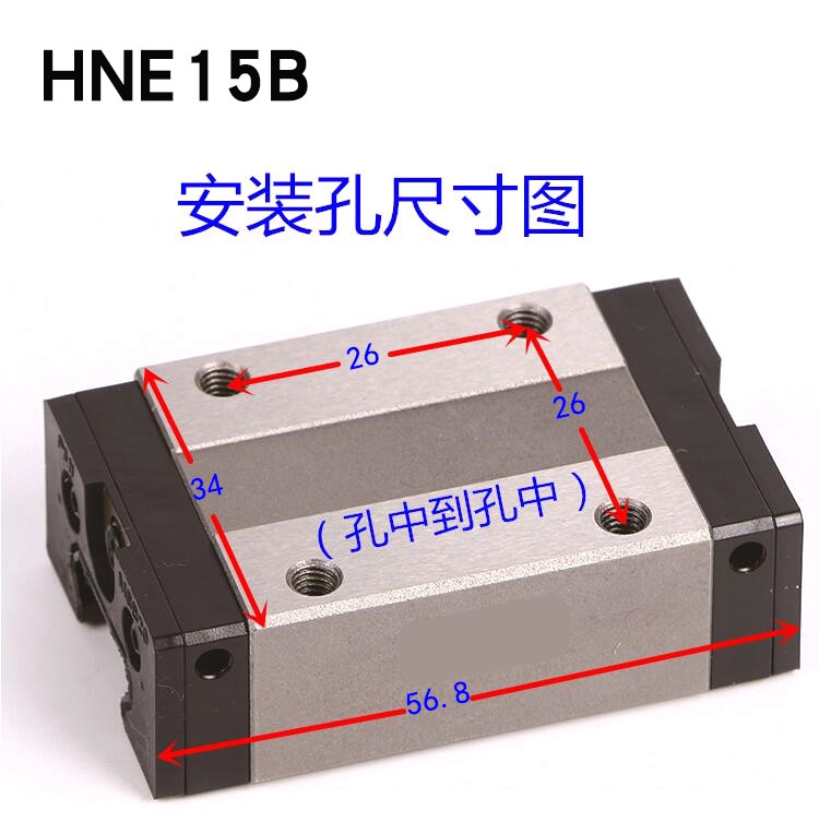 HNE15B直线导轨滑块滑轨HRBN品牌南京哈宁轴承制造有限公司生产.jpg