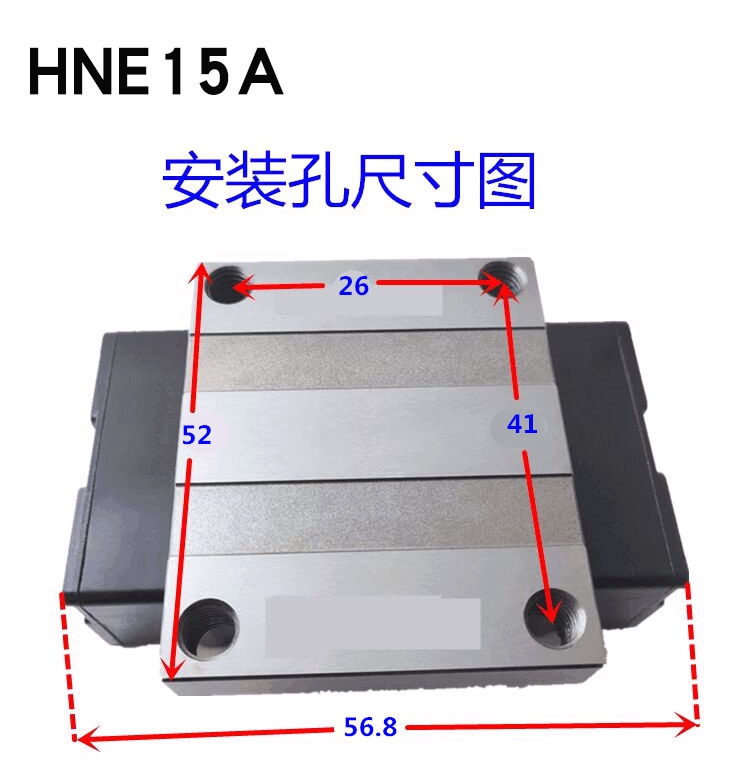 HNE15A直线导轨滑块滑轨HRBN品牌南京哈宁轴承制造有限公司生产.jpg