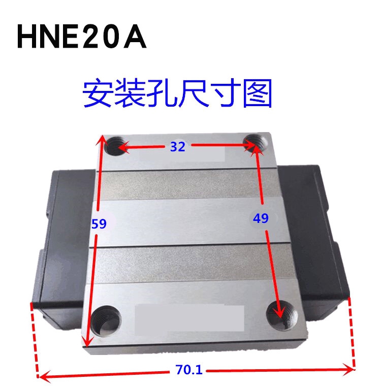 HNE20A直线导轨滑块滑轨HRBN品牌南京哈宁轴承制造有限公司生产.jpg