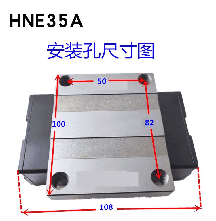 HNE35A直线导轨滑块滑轨HRBN品牌南京哈宁轴承制造有限公司生产.jpg