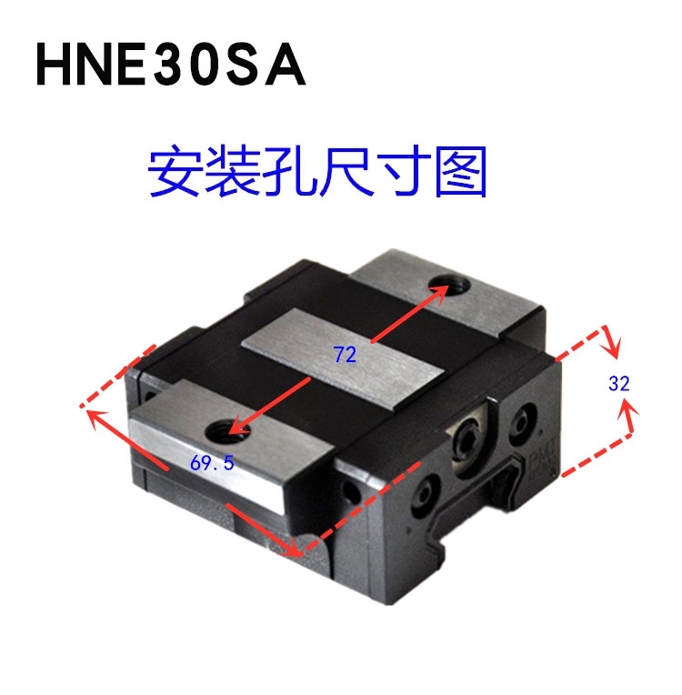 HNE30SA直线导轨滑块滑轨HRBN品牌南京哈宁轴承制造有限公司生产.jpg