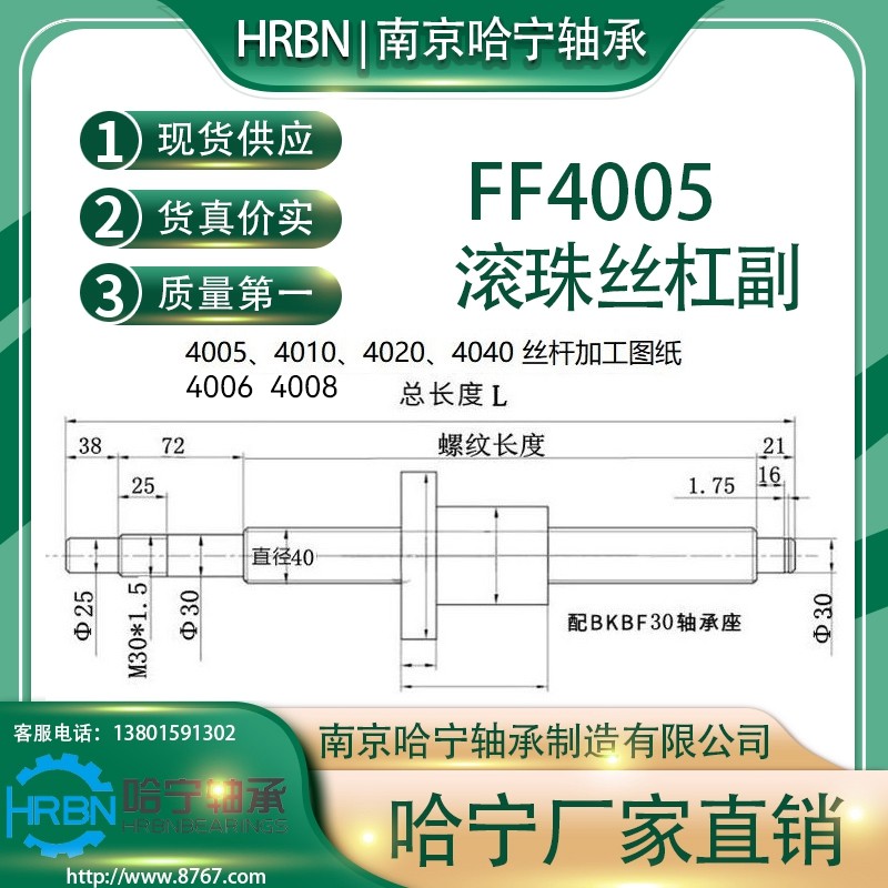 FF4005L-3-P4-802X470.jpg