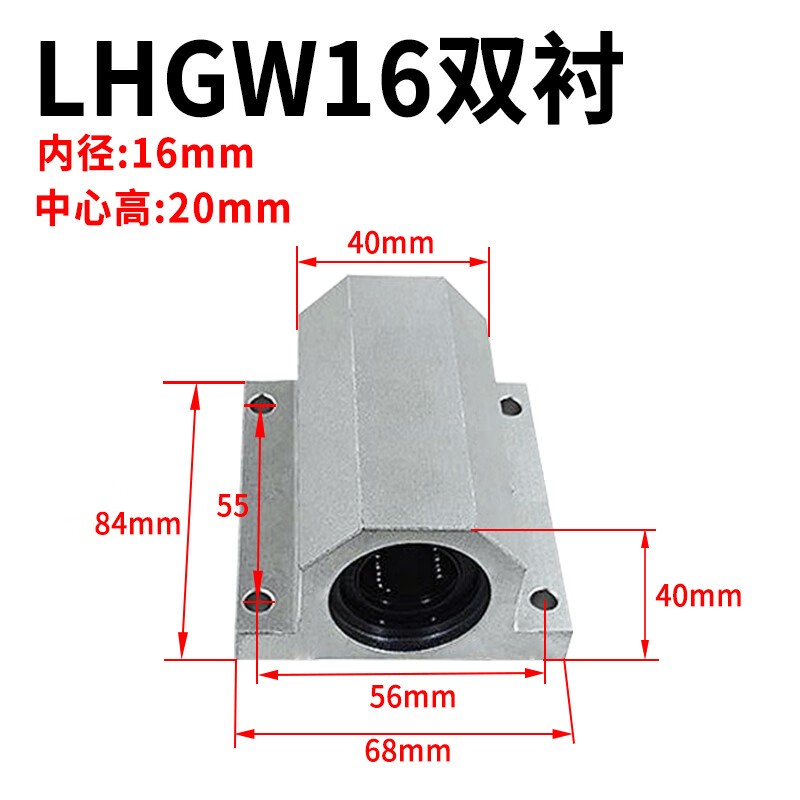 LHGW16-20适用于直线轴承固定座组件LHGS单衬LHGW双衬加宽型滑轨滑块直线滑动轴承.jpg