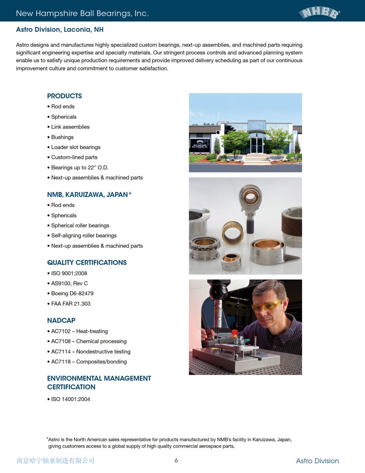 nhbb-long-life-self-lubricating-spherical-bearings-brochure-2013_5.jpg