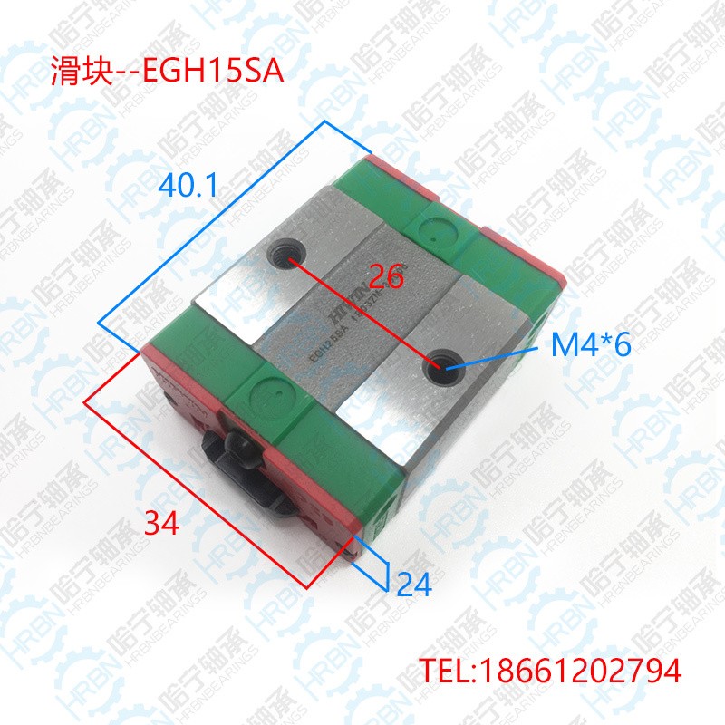 AGH15SA老款滑块_EGH15SA低组装直线导轨滑块现货供应.jpg