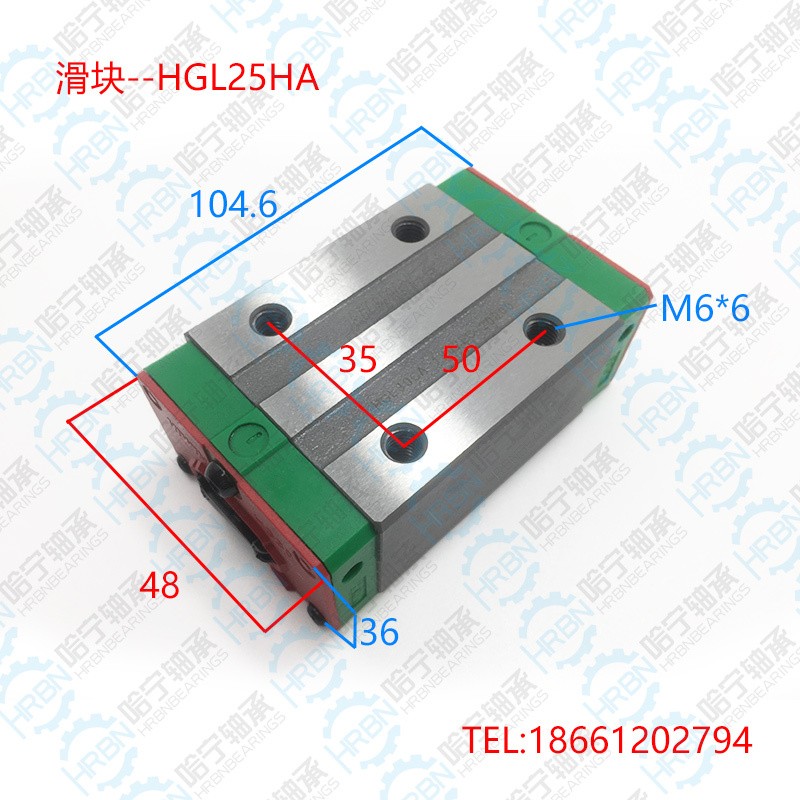 AGH25HA老款滑块_EGL25HA低组装直线导轨滑块现货供应.jpg