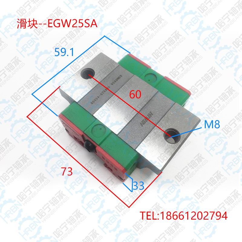 AGH25SA老款滑块_EGW25SA低组装直线导轨滑块现货供应.jpg