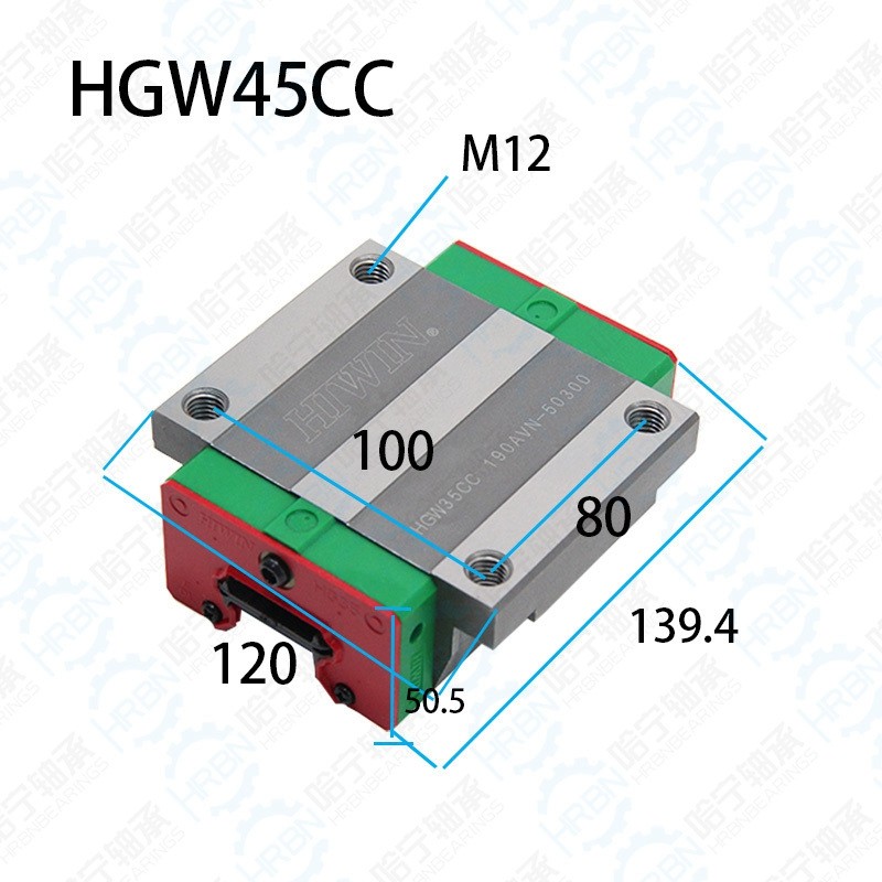 LGH45CC老款滑块_HGW45CC直线导轨滑块台湾上银.jpg