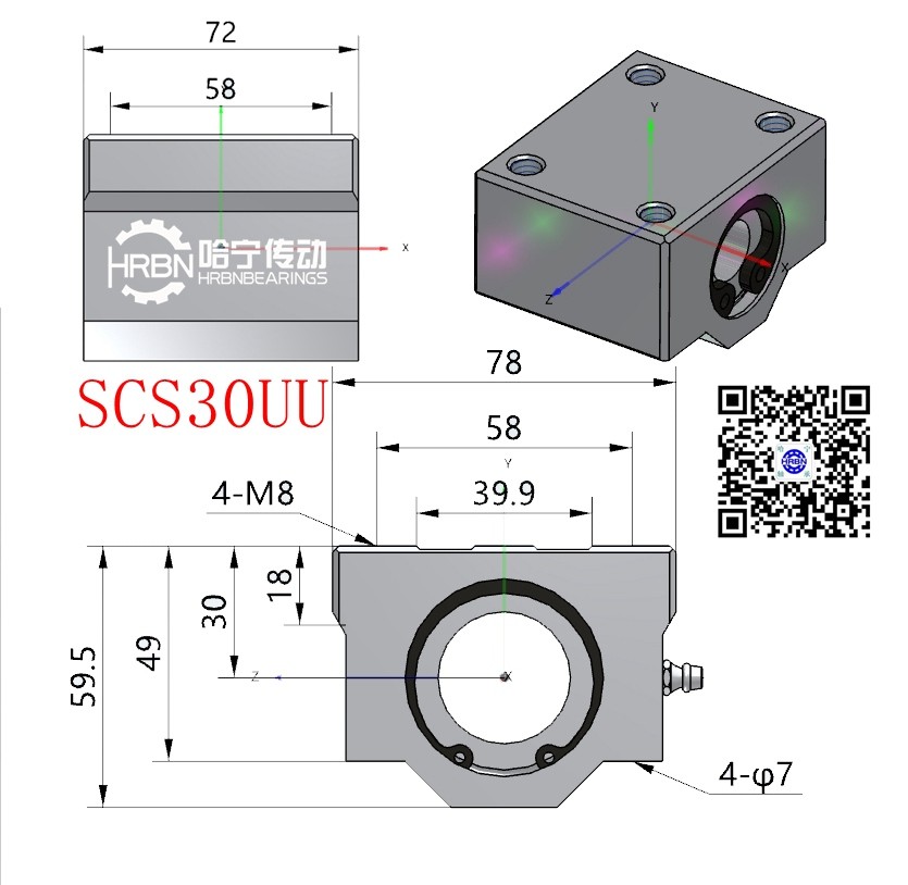 SCS30UU直线轴承尺寸箱式直线轴承图纸.jpg