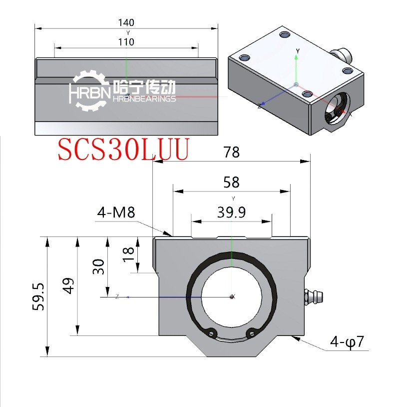 SCS30LUU直线轴承尺寸箱式直线轴承图纸.jpg