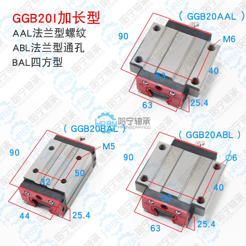 GGB20AAL滑块AZI品牌正品放心购买现货供应.jpg