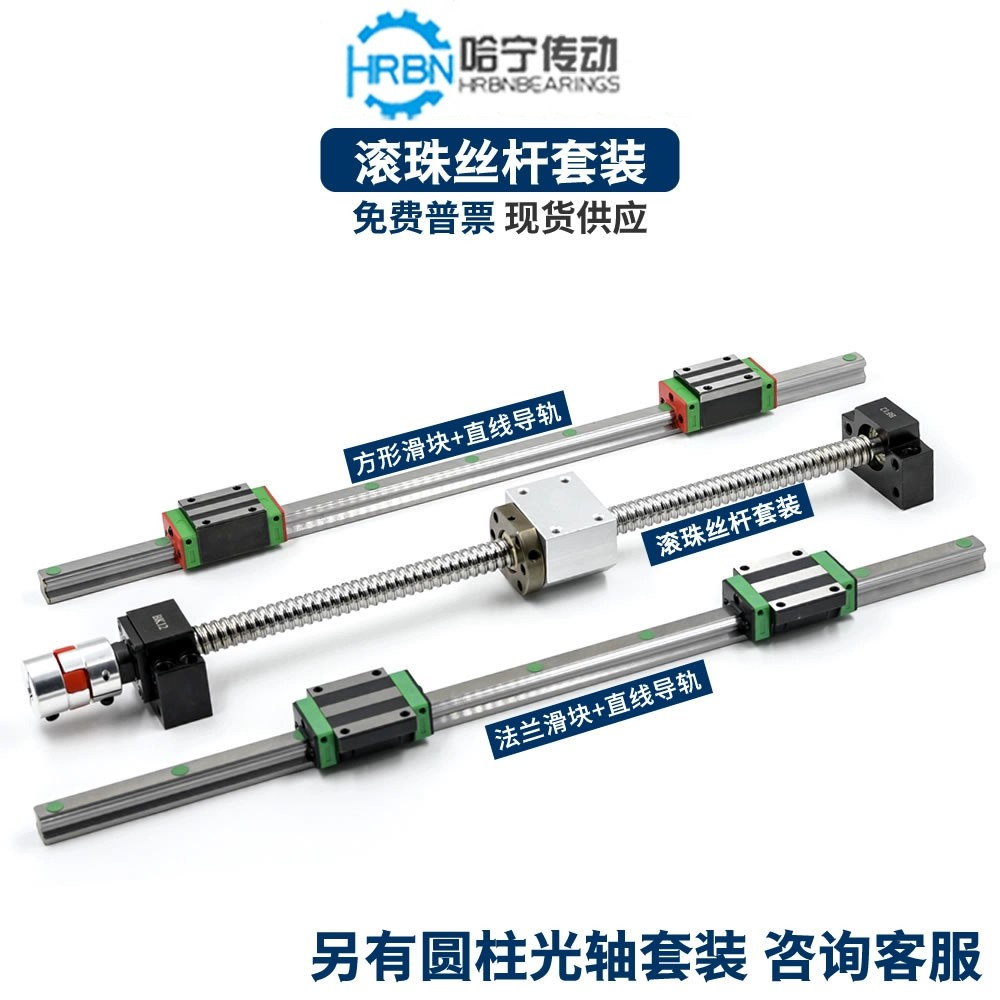 滚珠丝杆5.jpg