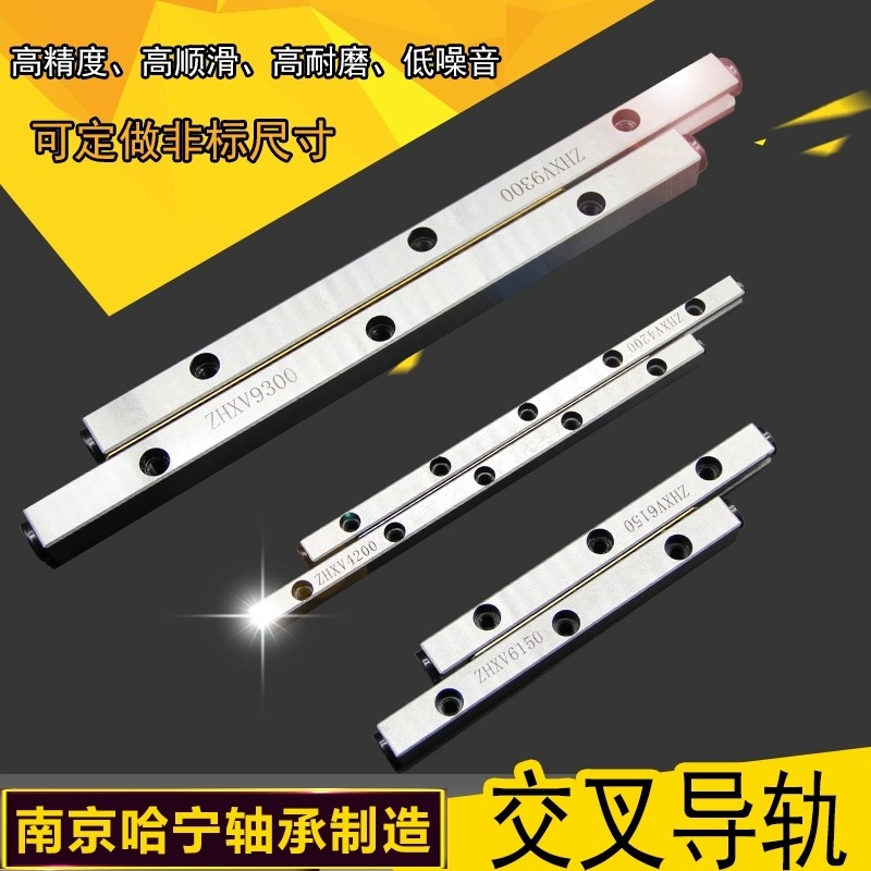 V3-175-24Z直线交叉导轨