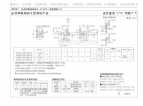 GP1002FDS-AAFR-0320B-C3S标准研磨滚珠丝杆