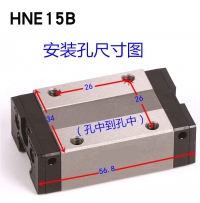 HNE15B直线导轨滑块滑轨HRBN品牌南京哈宁轴承制造有限公司生产