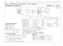 GE2505DS-AALR-0600A精密研磨滚珠丝杆