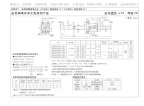 GE2020AS-BALR-1805A精密研磨滚珠丝杆